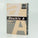 Double A Color Paper A4 80Gr Old Rose 100Fl