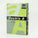 Double A Leter Me Ngjyre A4 75Gr Neon Green 100Fl