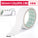 Deli Double Sided Tape 36Mmx10Yx80Mic 30415 1/8/12