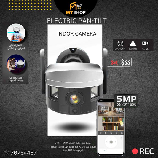Kamere Wifi 3.0MP Care Cam Pro